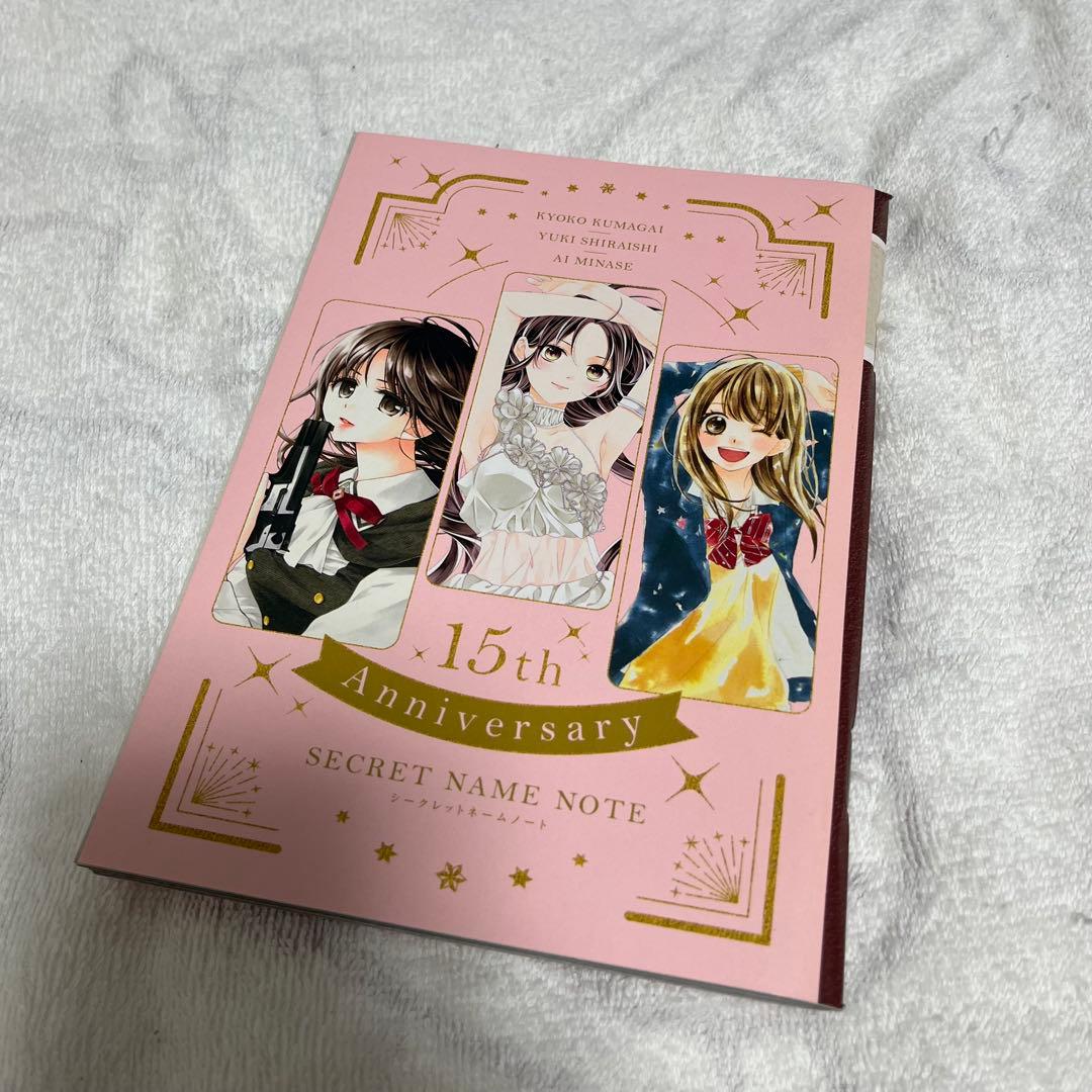 チョコレートヴァンパイア