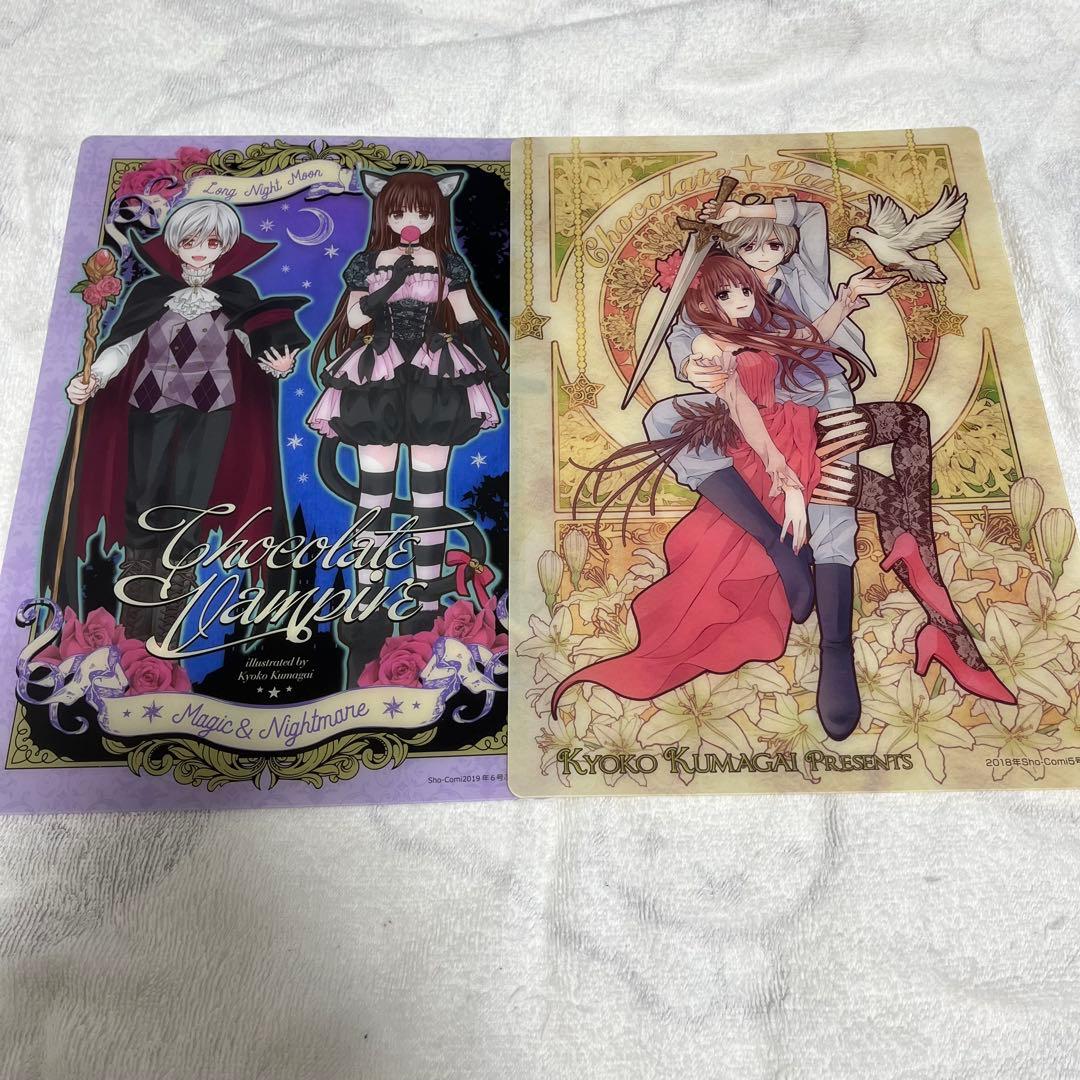 チョコレートヴァンパイア