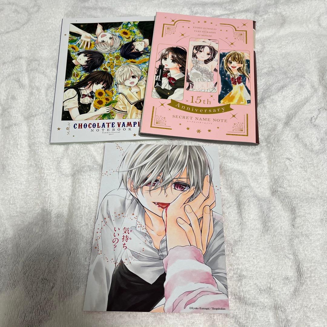 チョコレートヴァンパイア