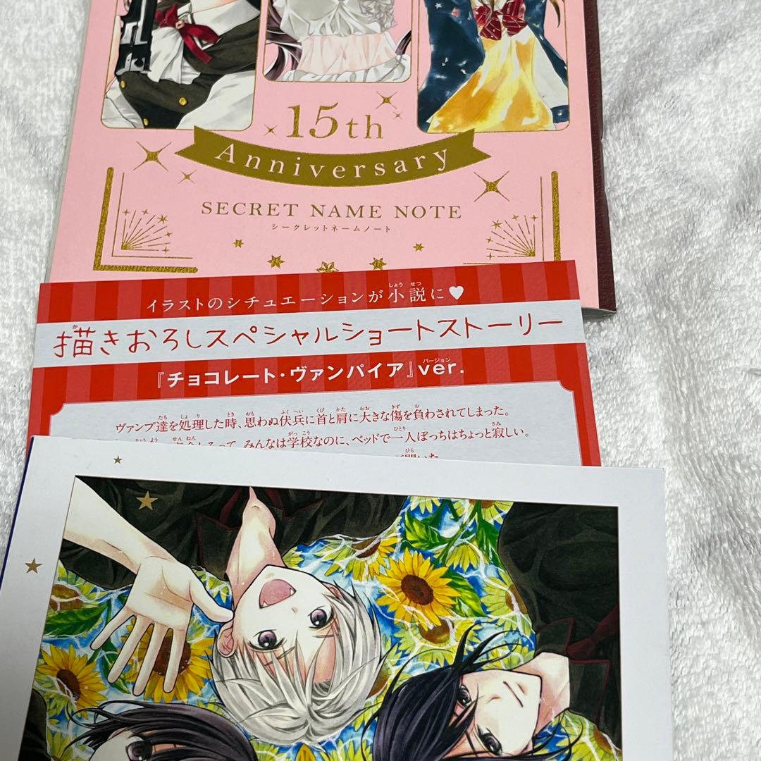 チョコレートヴァンパイア