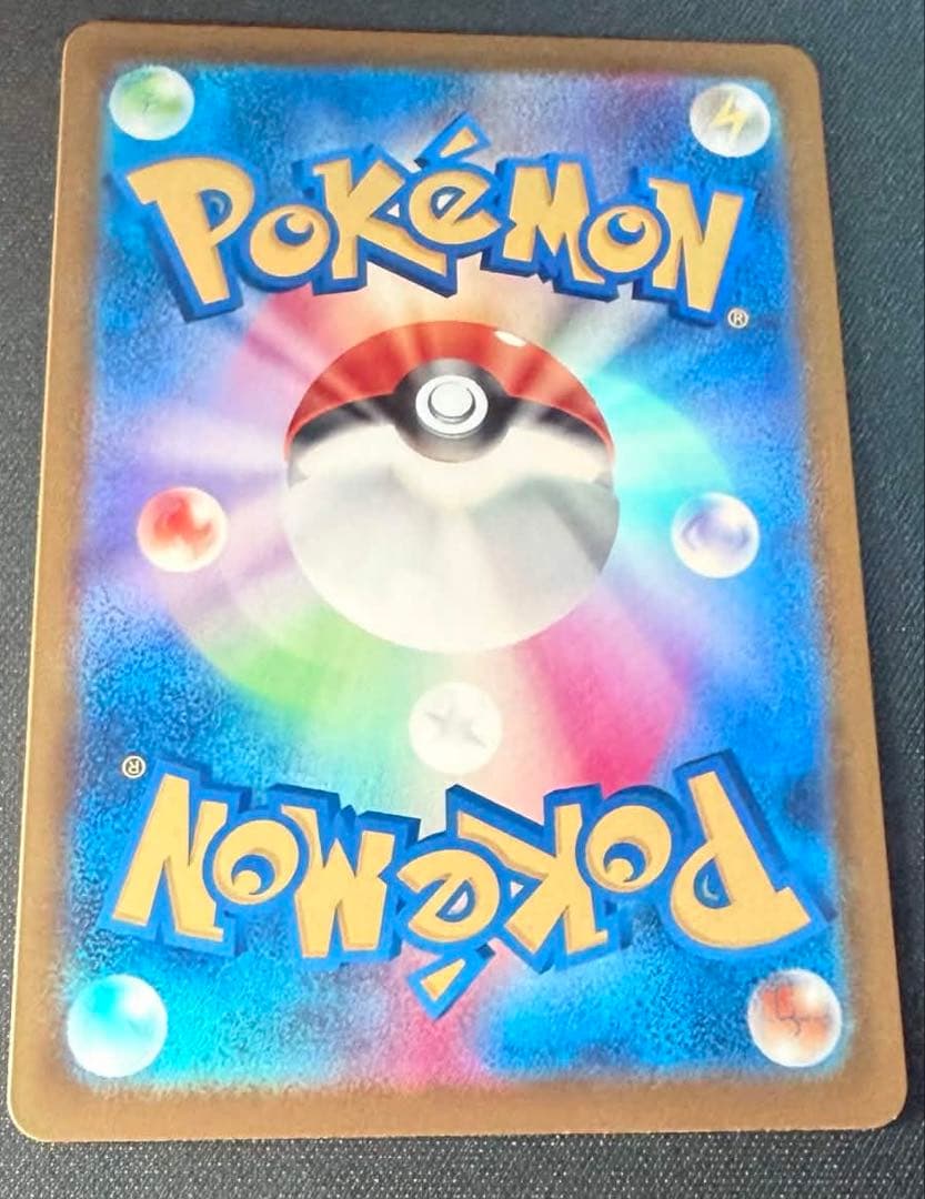 メガカイリューex MUR MEGA ハイクラスパック MEGAドリームex …