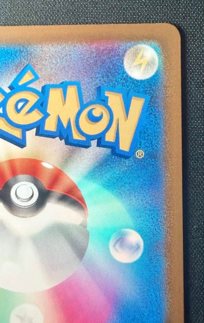 メガカイリューex MUR MEGA ハイクラスパック MEGAドリームex …