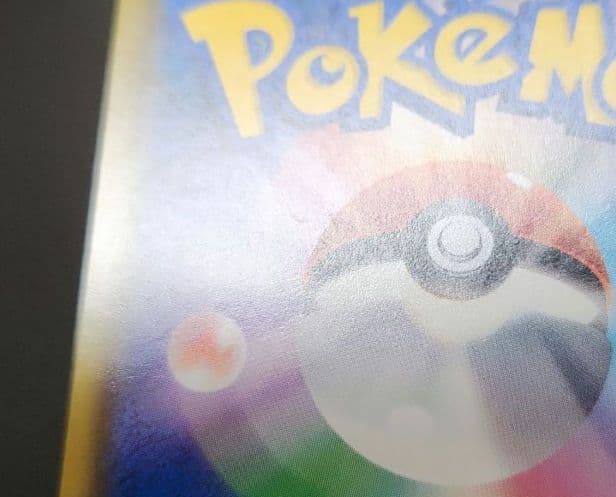 ポケモンカード　ピカチュウV SR　仰天のボルテッカー