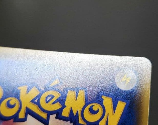 ポケモンカード　ピカチュウV SR　仰天のボルテッカー