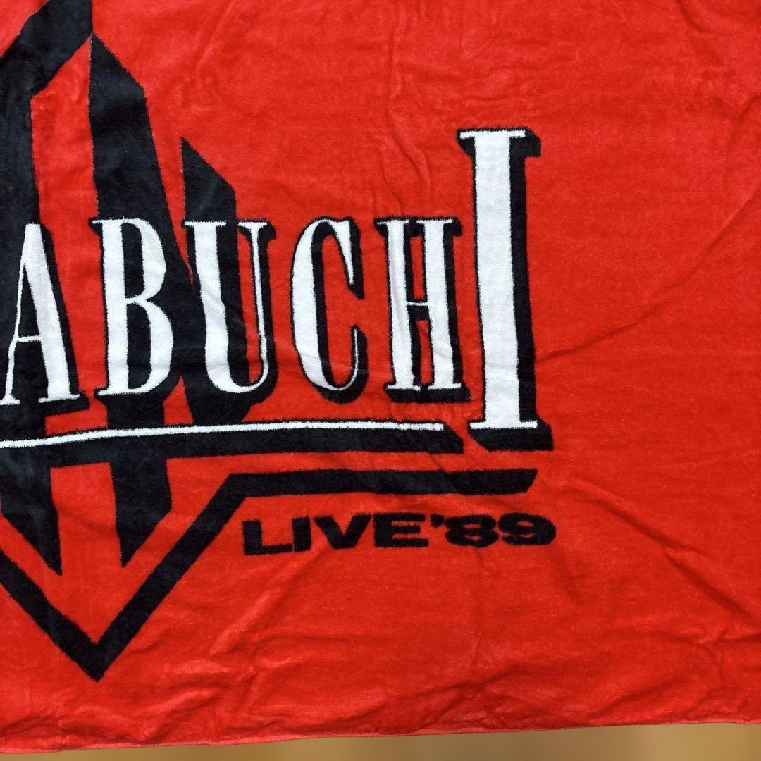 長渕剛 LIVE 89 ビッグタオル バスタオル タオル 鹿児島