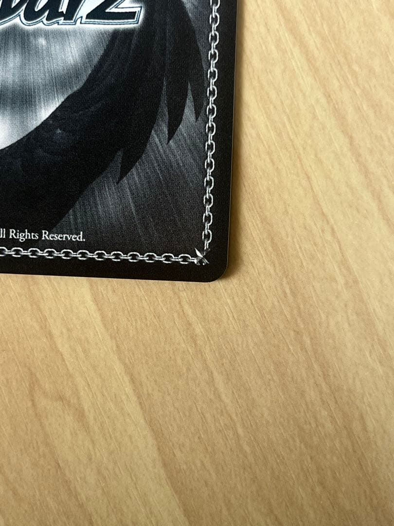 ヴァイス　“信じていいの?” 今井リサ　SSP