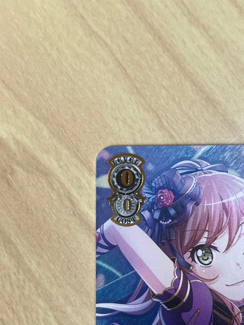 ヴァイス　“信じていいの?” 今井リサ　SSP