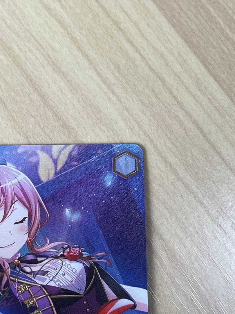 ヴァイス　“信じていいの?” 今井リサ　SSP