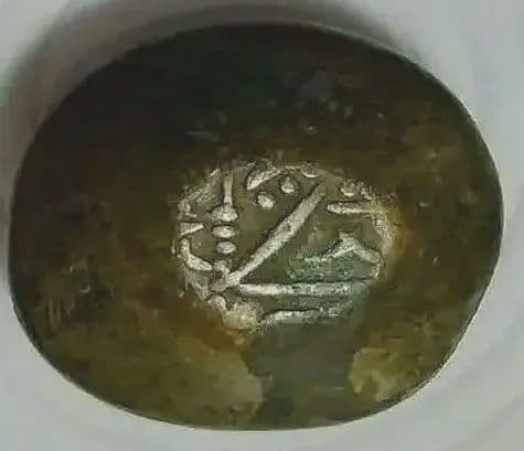 元文、片面大黒豆板、大型