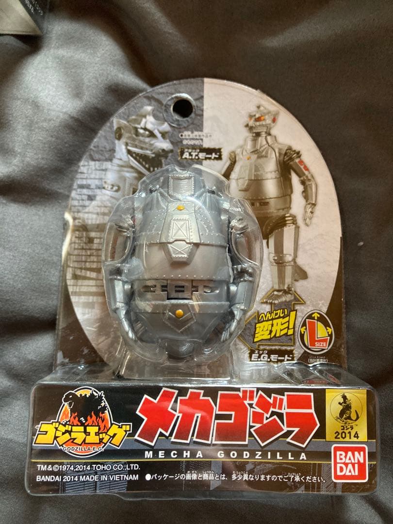 ゴジラエッグ　5種セット