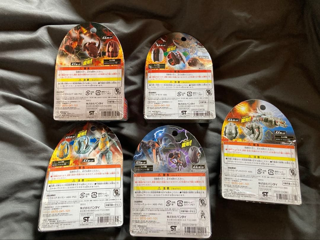 ゴジラエッグ　5種セット