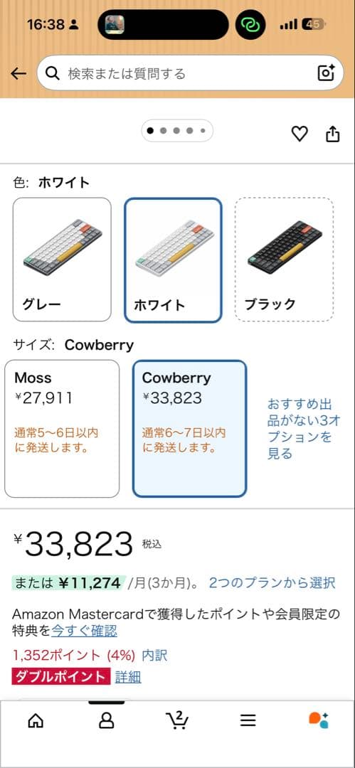 Nuphy Air60 V2 Cowberry軸　有線・無線、Bluetooth