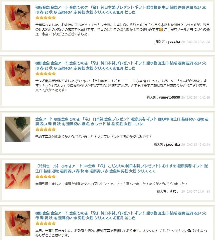 アクリルアート 金魚 桜 プリザーブドフラワー さくら