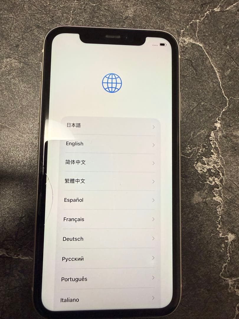 iPhone11 シルバー 128GB