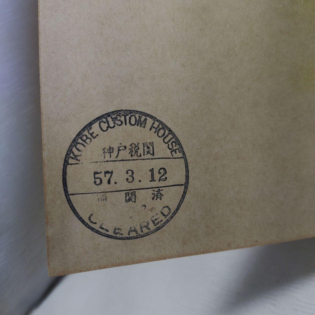 中国切手アルバム