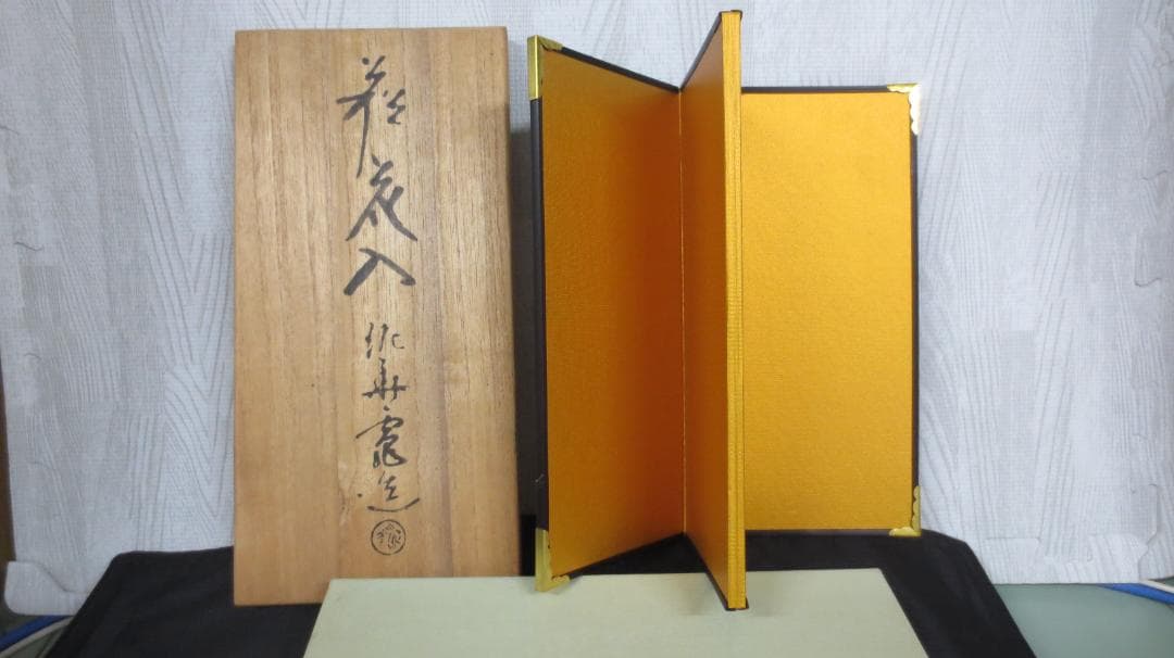 大内人形 金屏風セット