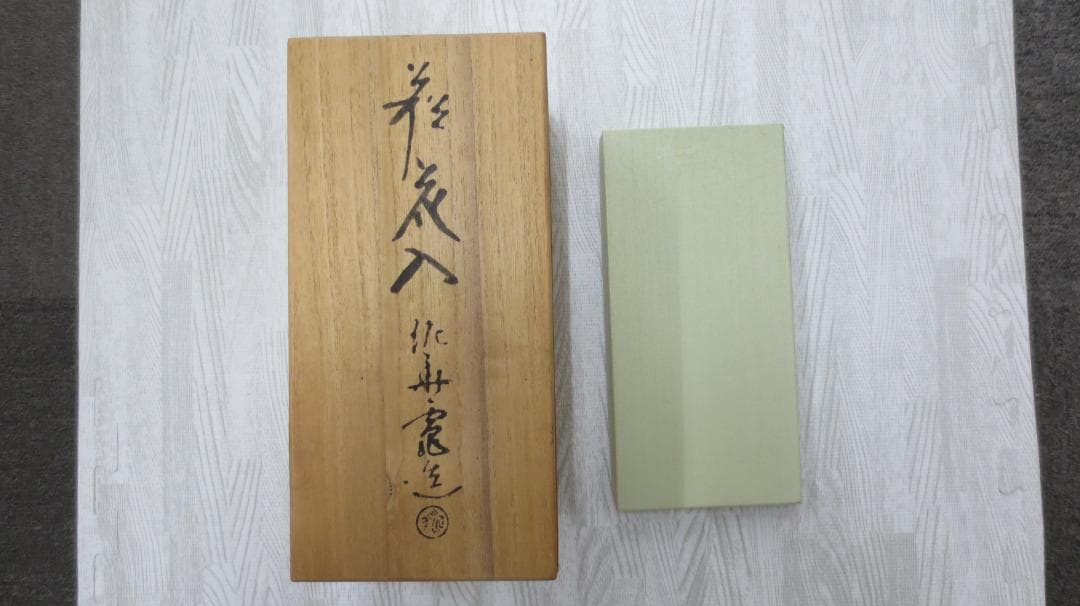 大内人形 金屏風セット