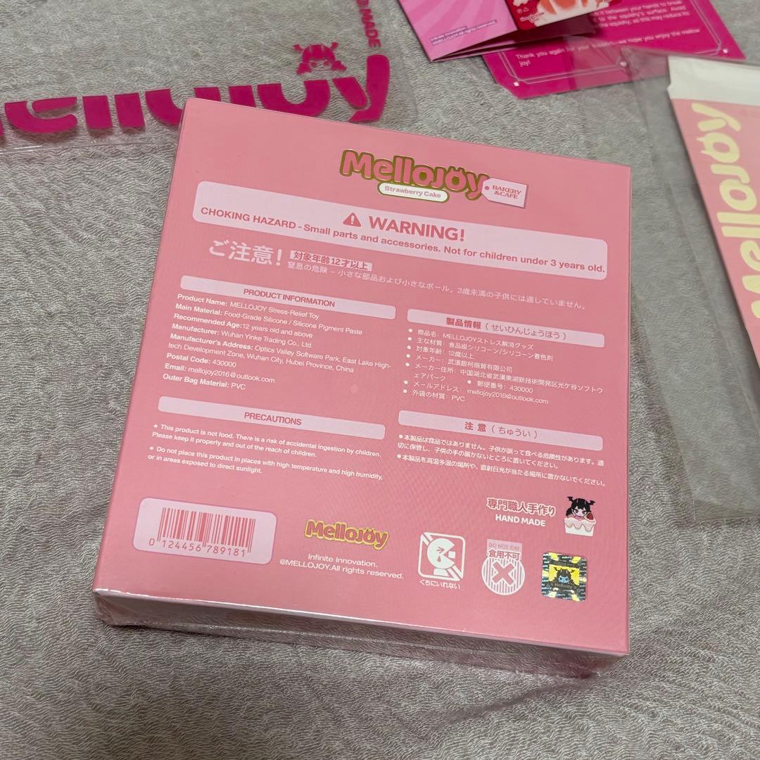 【新品未使用】メロジョイ いちごショートケーキ ホール クリーミークリーム