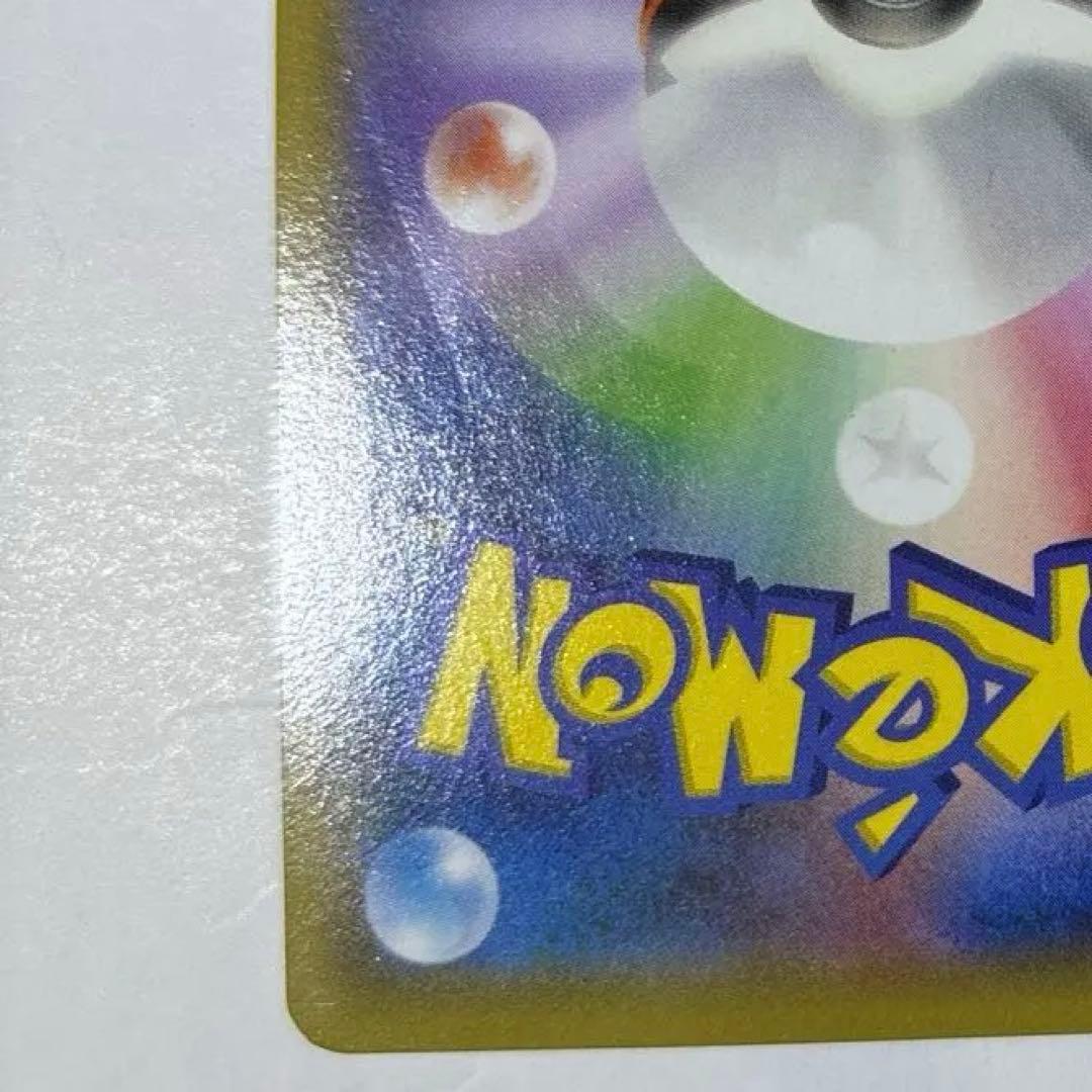 フーパ　プロモ　光輪の超魔神 フーパ 入場者プレゼント ポケモンカード