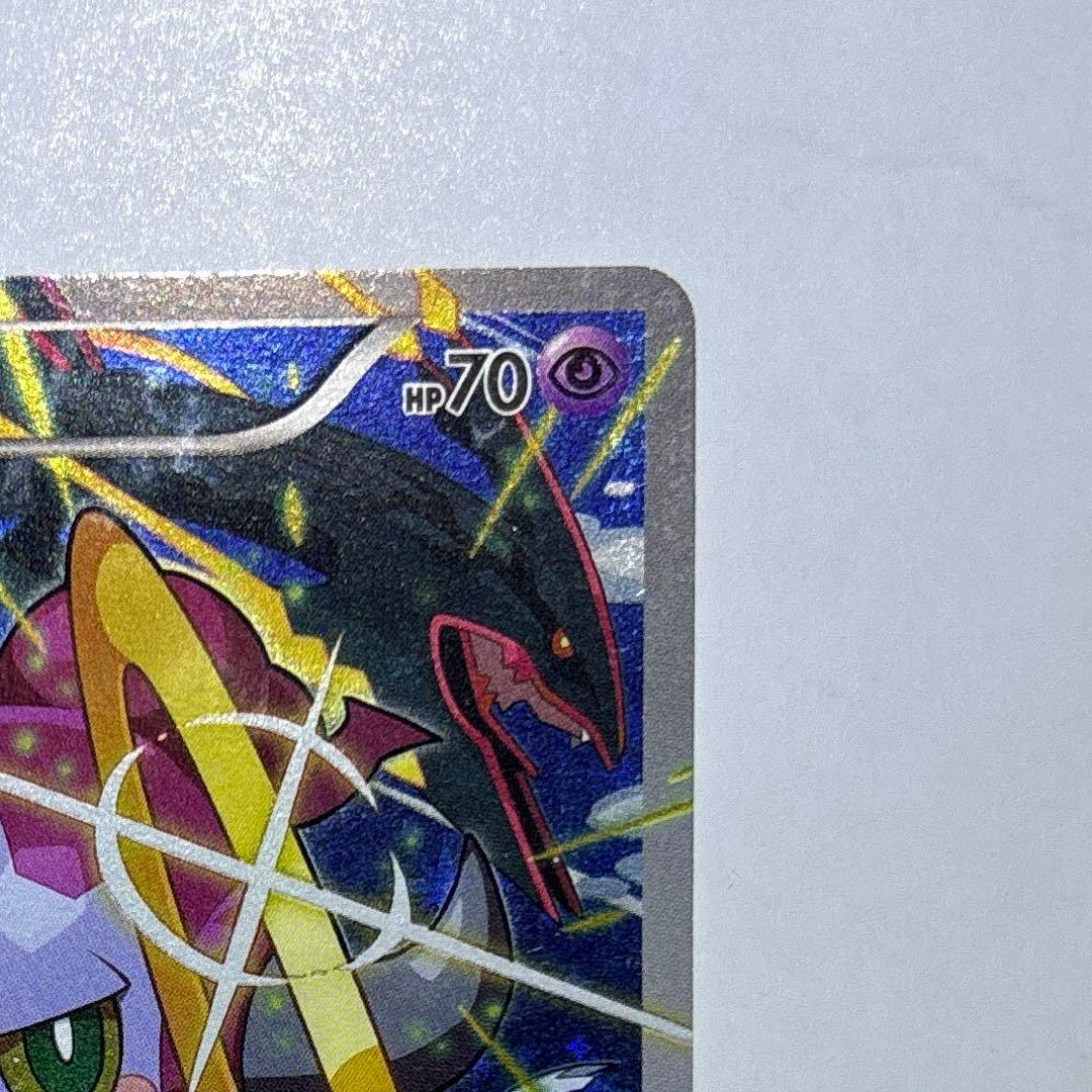 フーパ　プロモ　光輪の超魔神 フーパ 入場者プレゼント ポケモンカード