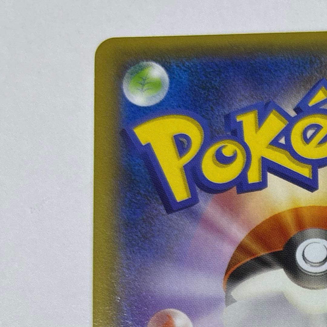 フーパ　プロモ　光輪の超魔神 フーパ 入場者プレゼント ポケモンカード