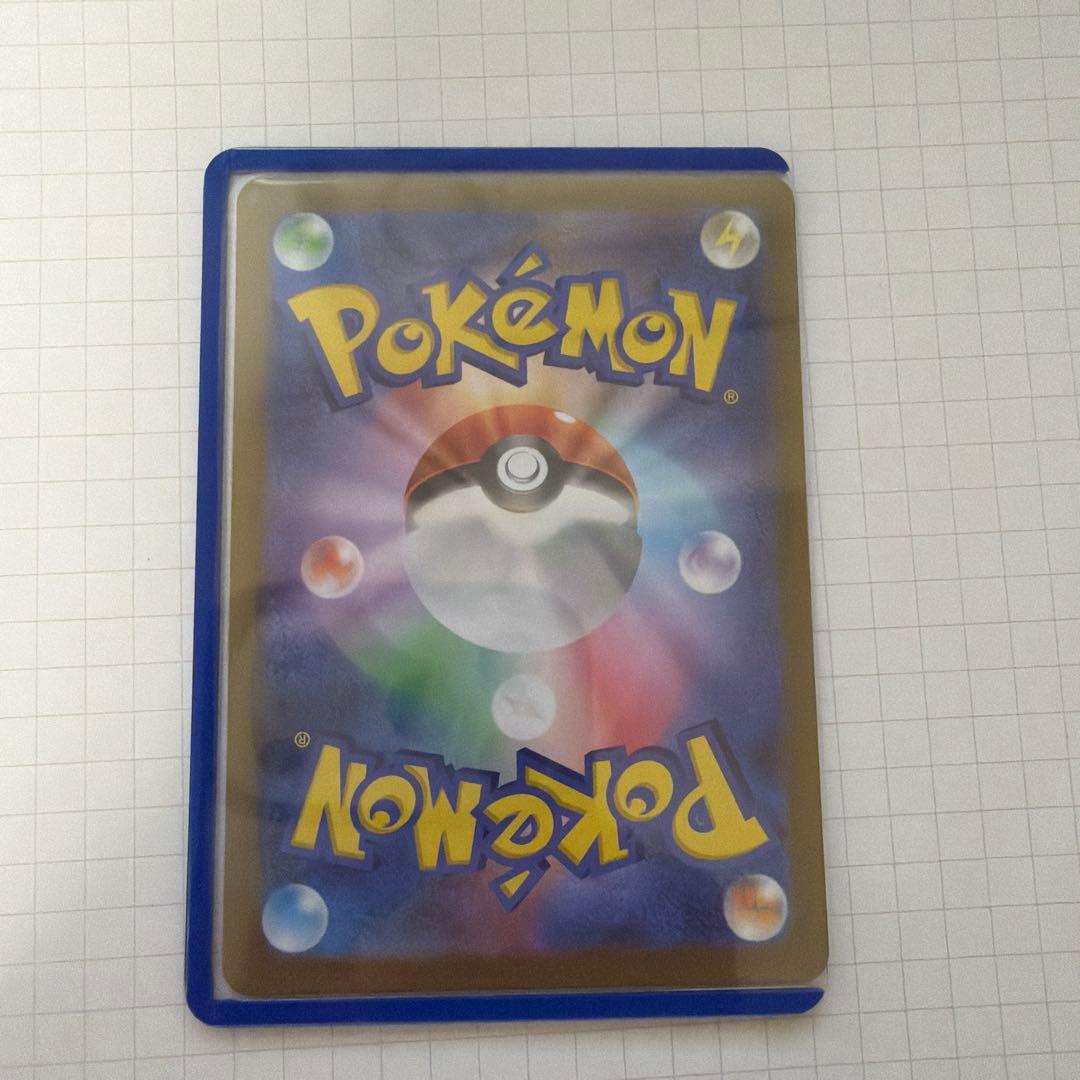 [ポケカ]ミモザSSR 状態A