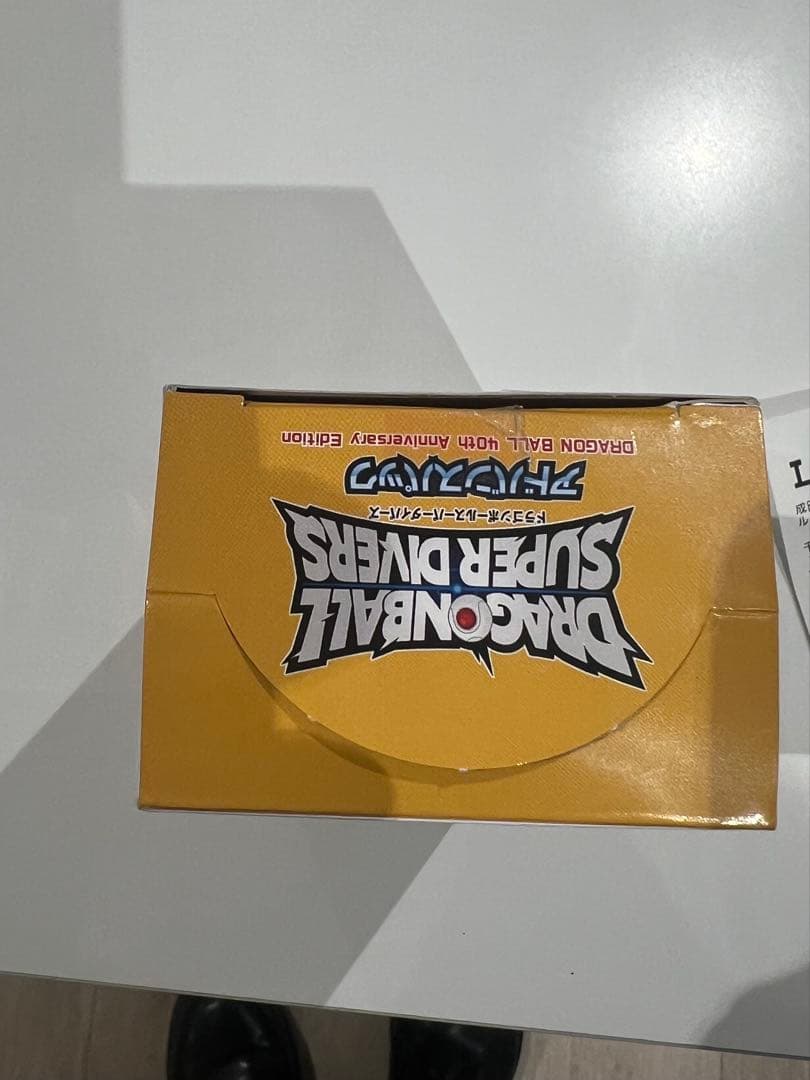 【最安値】ドラゴンボールスーパーダイバーズ アドバンスパック 20パック入り