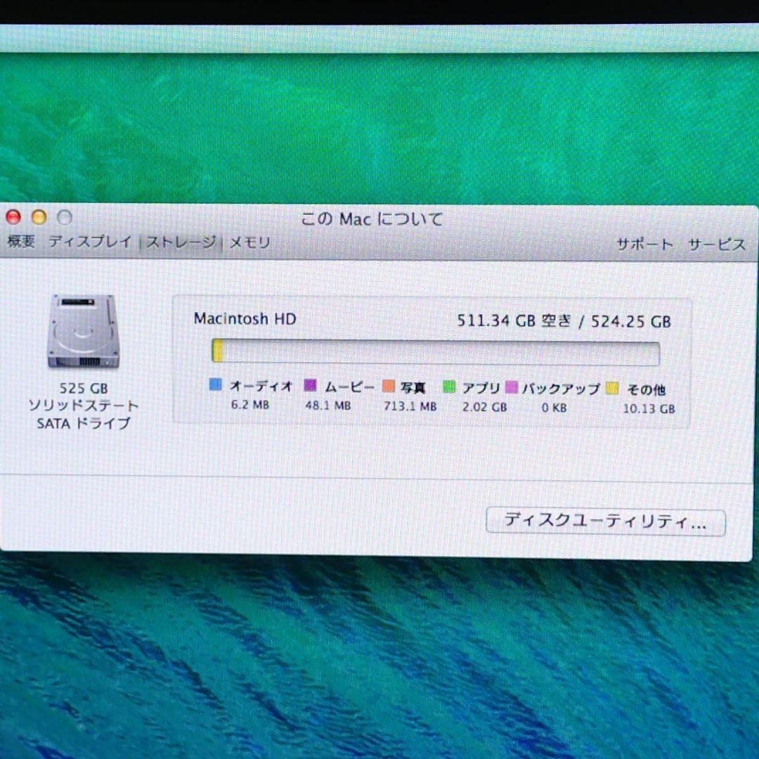 Macデスクトップ Apple Mac mini 2012 A1347 Core i5