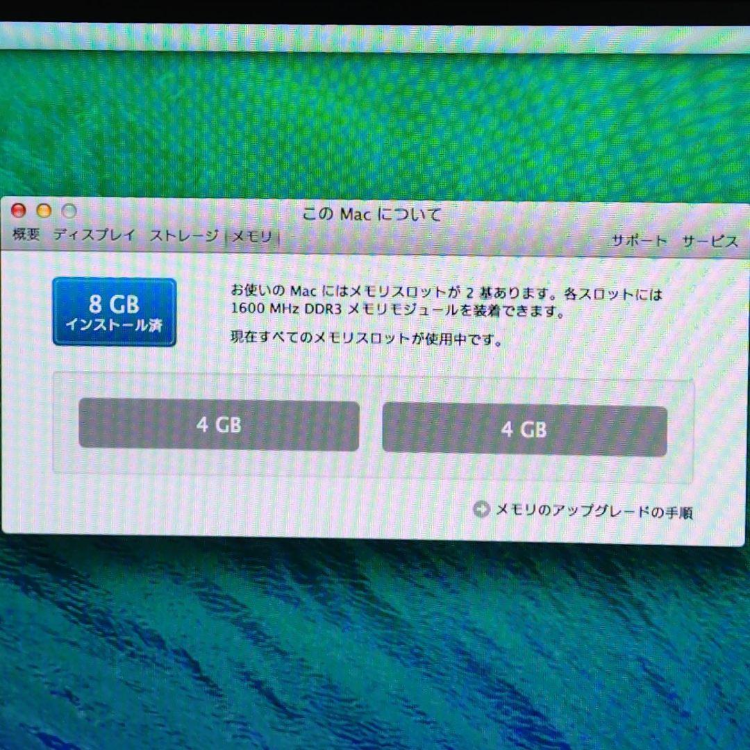 Macデスクトップ Apple Mac mini 2012 A1347 Core i5