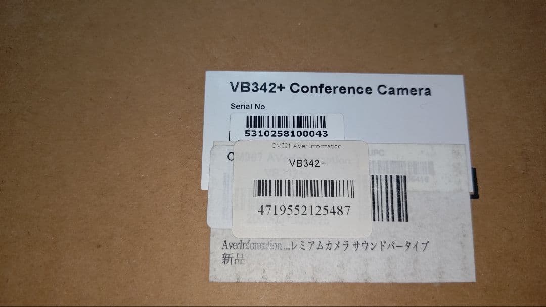 【新品未開封】アバー Webカメラ VB342+ マイク・スピーカー 一体型