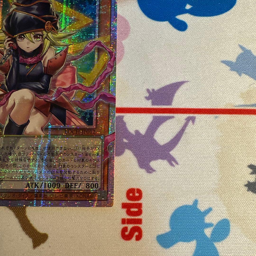 遊戯王 ガガガガール ゼロゼロコール オーバーフレームプリズマ アジア版 ①