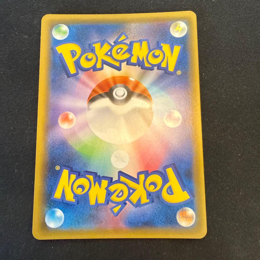 【引退品】ルナアーラGX UR SM8b GXウルトラシャイニー 248/150