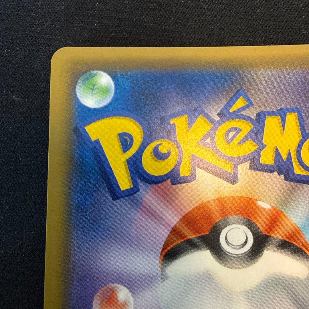 【引退品】ルナアーラGX UR SM8b GXウルトラシャイニー 248/150