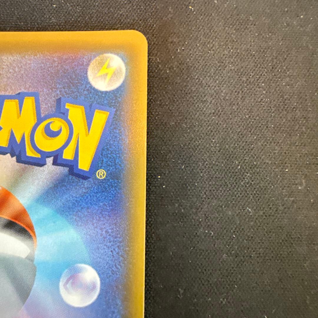 【引退品】ルナアーラGX UR SM8b GXウルトラシャイニー 248/150