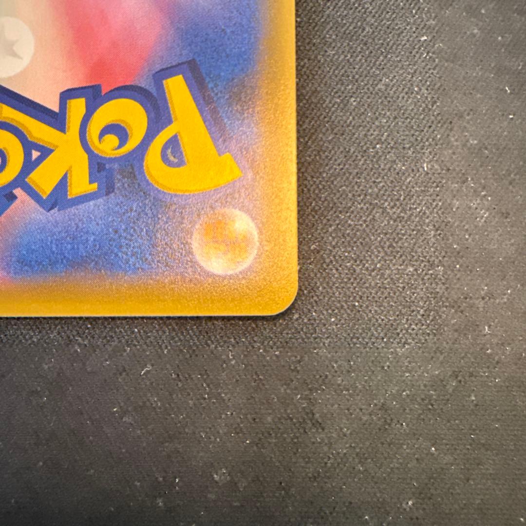 【引退品】ルナアーラGX UR SM8b GXウルトラシャイニー 248/150