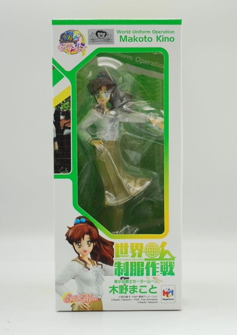 世界制服作戦 美少女戦士セーラームーン 木野まこと メガハウス フィギュア