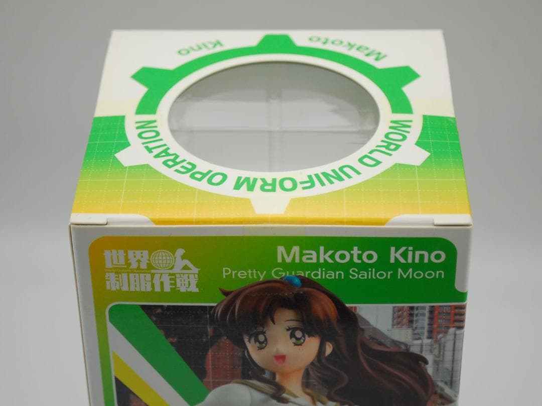 世界制服作戦 美少女戦士セーラームーン 木野まこと メガハウス フィギュア