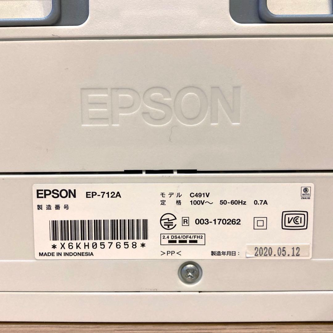 インクジェットプリンター EPSON EP-712A