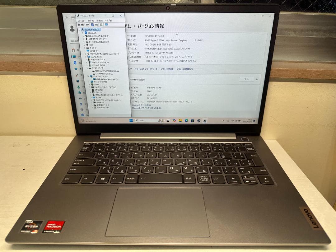 Windowsノート本体 Lenovo ThinkBook 14 G3 R5 16G 256G 500G