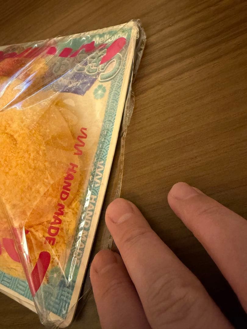 Mellojoy にぎにぎおにぎり　拒めないカリカリシュリンプ&バタバタシェフ