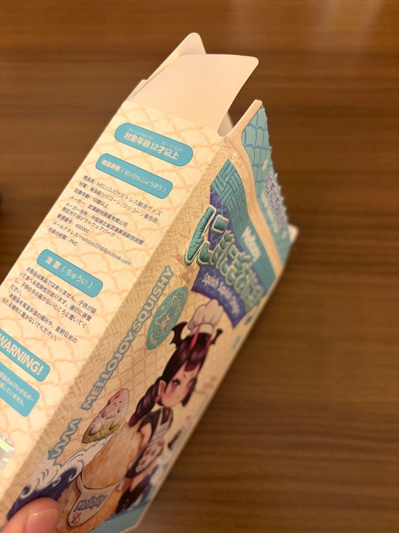 Mellojoy にぎにぎおにぎり　拒めないカリカリシュリンプ&バタバタシェフ