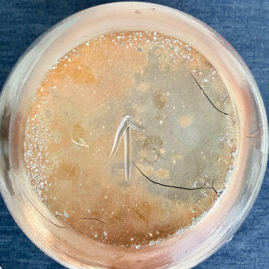 【人間国宝級】信楽焼 五代 上田直方 大壺 矢印銘 滋賀県無形文化財 自然釉