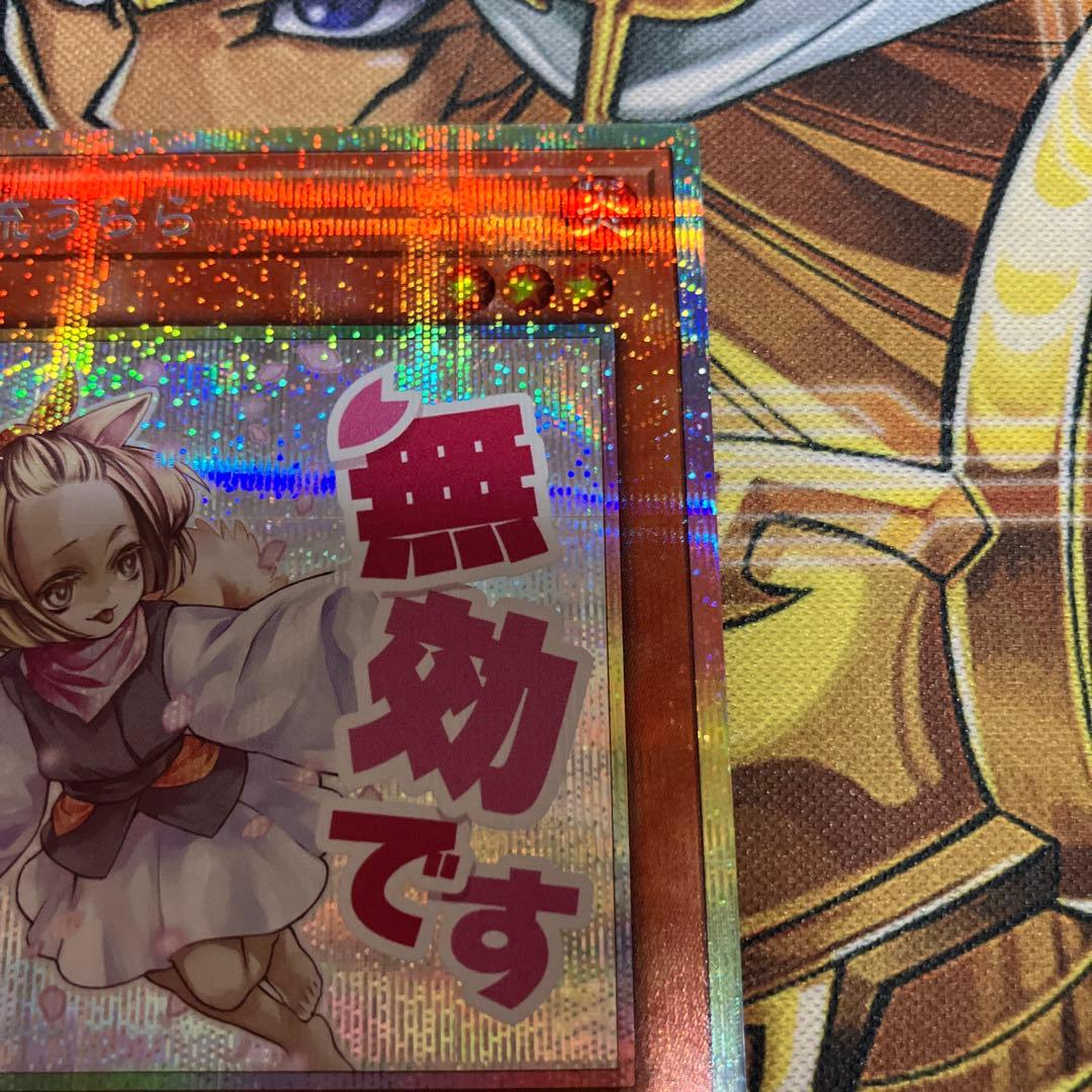 灰流うらら　はるうらら　プリズマティックシークレットレア　スタンプエディション