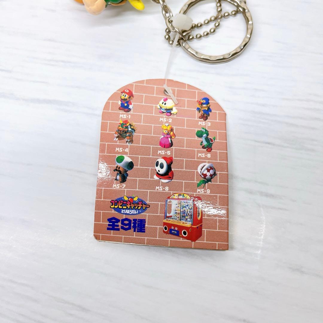 スーパーマリオRPG ソフトキーホルダー コンビニキャッチャー 2点セット