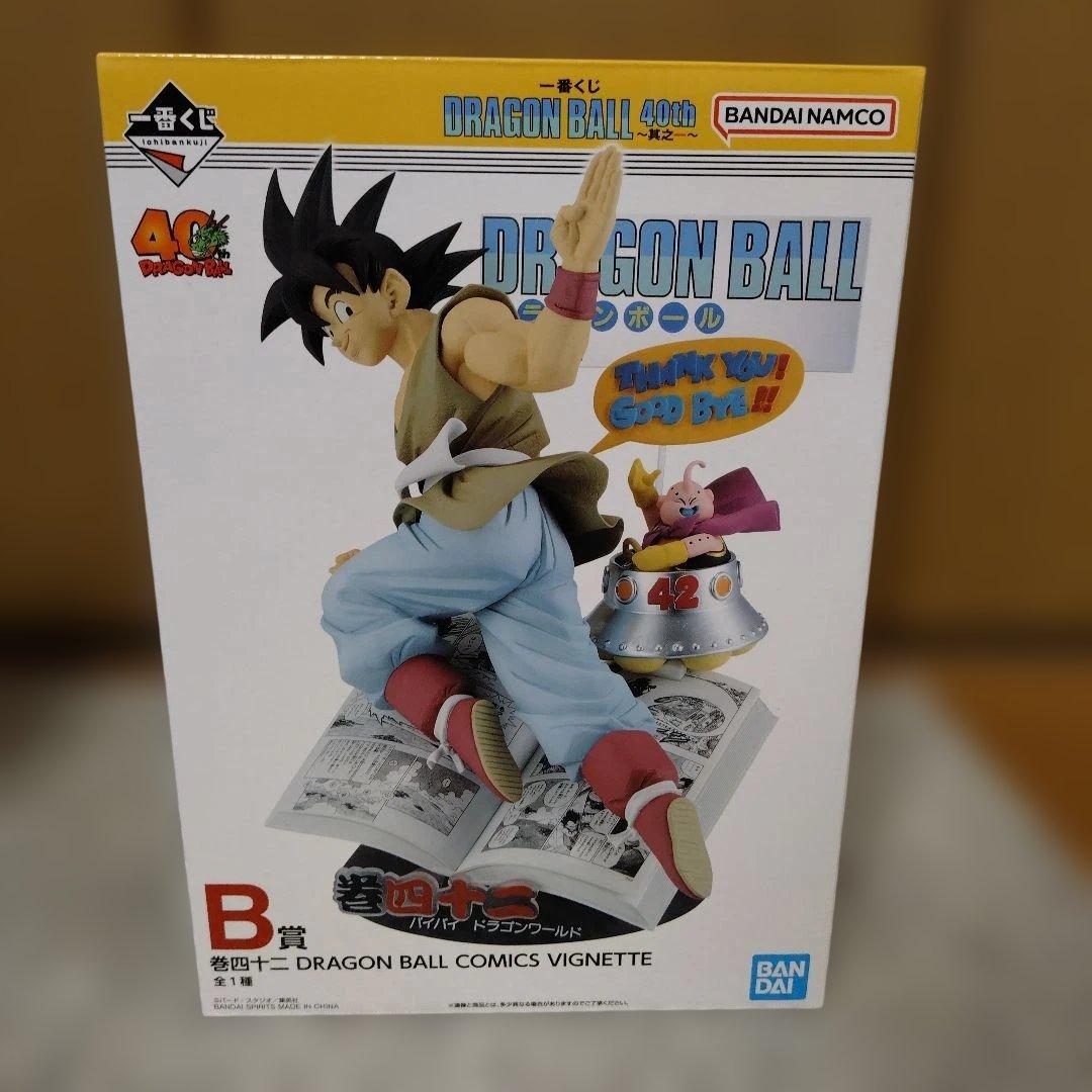 ドラゴンボール一番くじ　40th A賞B賞　セット