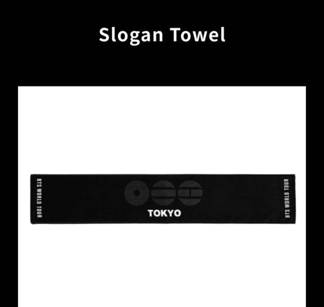 BTS ARIRANG Slogan Towel スローガンタオル 日本限定
