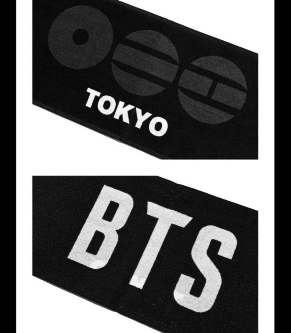 BTS ARIRANG Slogan Towel スローガンタオル 日本限定