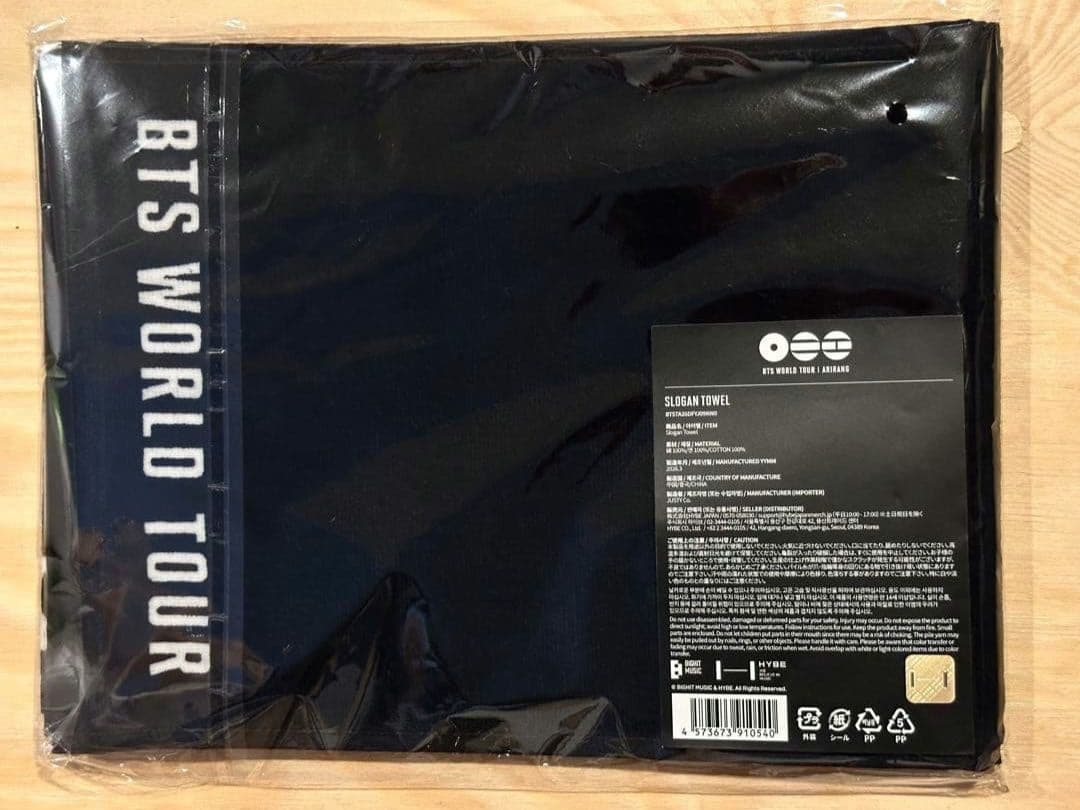BTS ARIRANG Slogan Towel スローガンタオル 日本限定