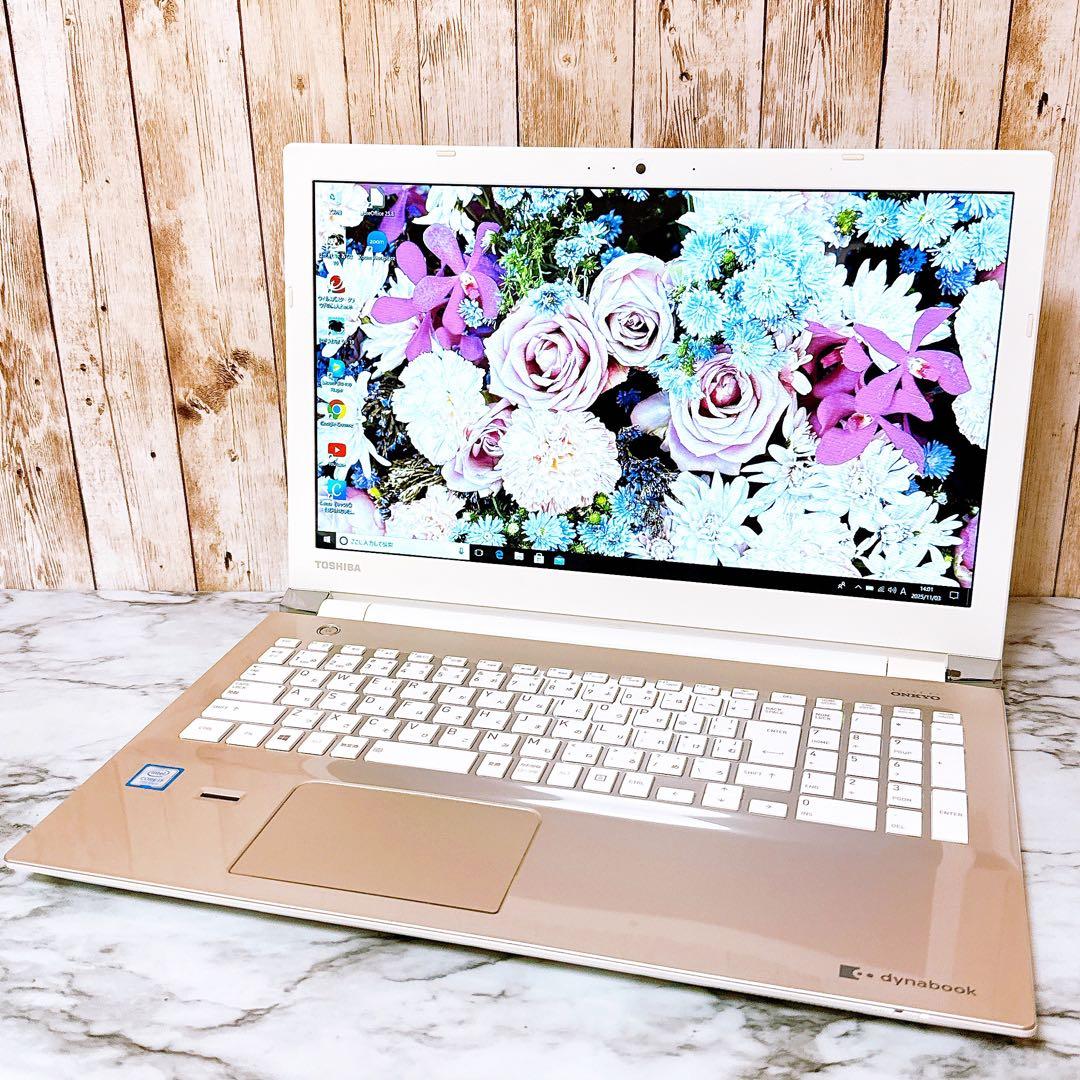 1台限定✨高性能i7＆メモリ8GB✨超大容量1TB✨すぐ使えるノートパソコン