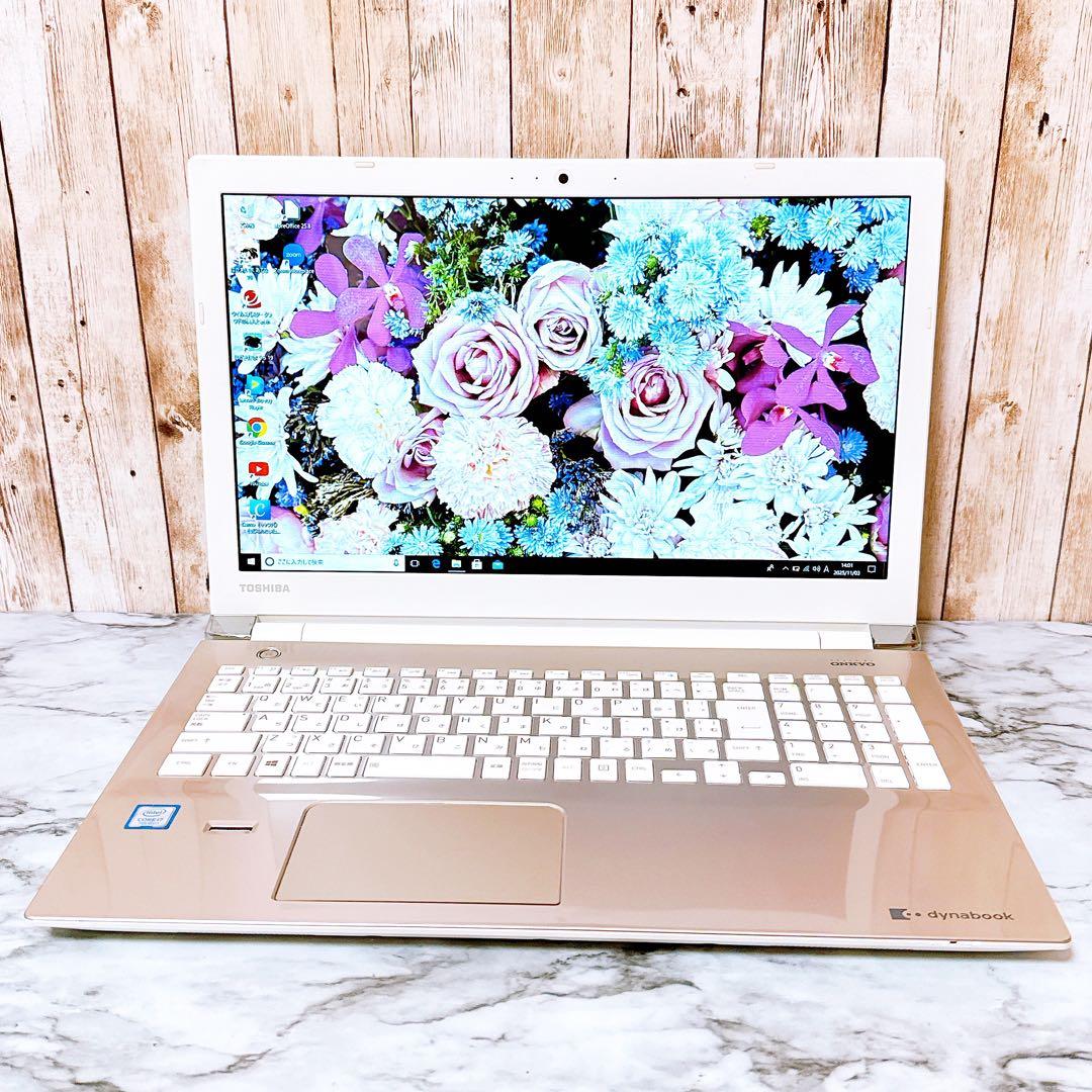 1台限定✨高性能i7＆メモリ8GB✨超大容量1TB✨すぐ使えるノートパソコン